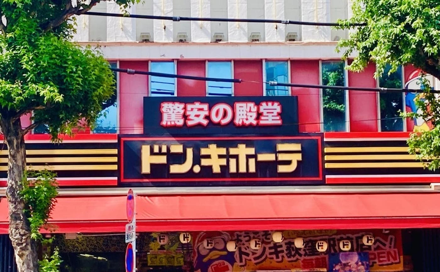 子供が野菜食べなくて…(泣)→それ、ドンキ「たっぷりベジタブルチップス」で解決できます！まるでおやつ感覚♪