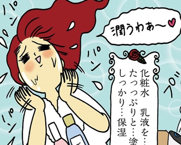 【漫画】バラのお風呂に高級パックのセレブ義母とドライヤーは扇風機なボンビー実家、両家が過ごす夜の違いに爆笑必至【作者に聞く】