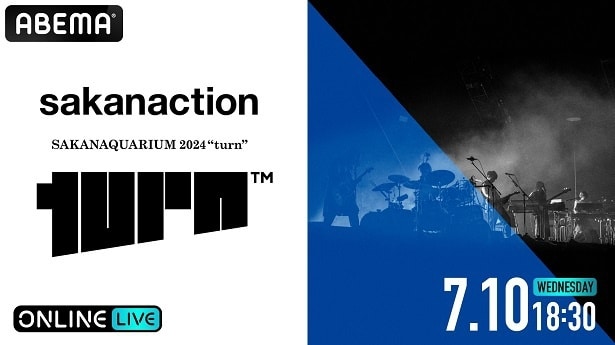 “完全復活”サカナクション、2年ぶりの全国ツアー最終公演「SAKANAQUARIUM 2024“turn”STREAMING LIVE at PIA ARENA MM」生配信決定