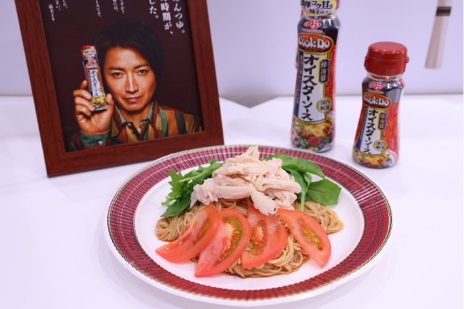 そうめんの新しい食べ方！ 味の素『Cook Do®』オイスターソース×そうめんで暑い夏を乗り切ろう！