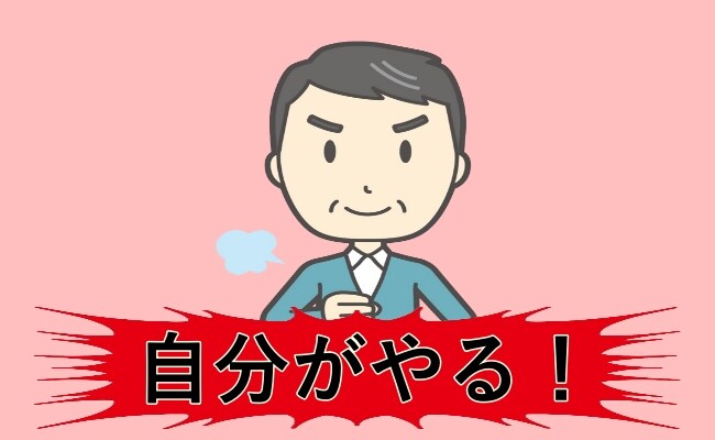 誰かに頼るしかなくなる介護問題…「自分がやる」と決めていた家族の決意とは【体験談】