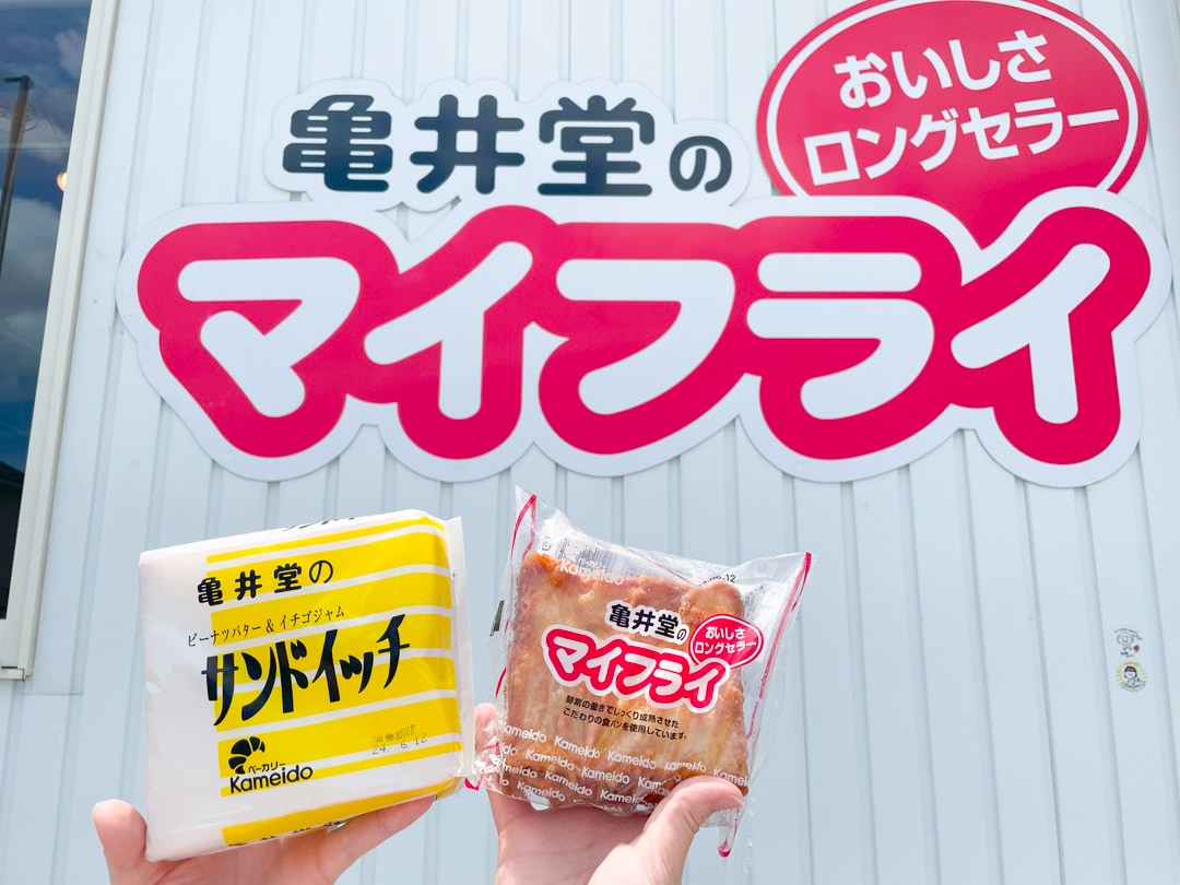 1903年創業の亀井堂が作るご当地パン「マイフライ」。工場見学でおいしさの秘密を発見！｜鳥取市