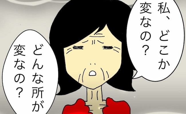 「私、どこか変なの？」認知症が進行していく中でも、母が続けている努力とは #母の認知症介護日記 83