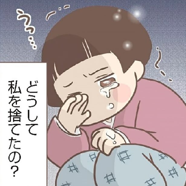 「お母ちゃん、どうして私を捨てたの？」傘がなく雨の日はいつもずぶ濡れ…同級生＆養母からのWいじめを耐え抜いた“おばあちゃん”に話を聞いた