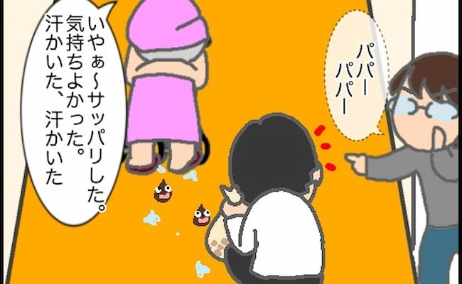 便や尿が…「気持ちよかった」お風呂上がりの義母が残していったものは #頑張り過ぎない介護 83