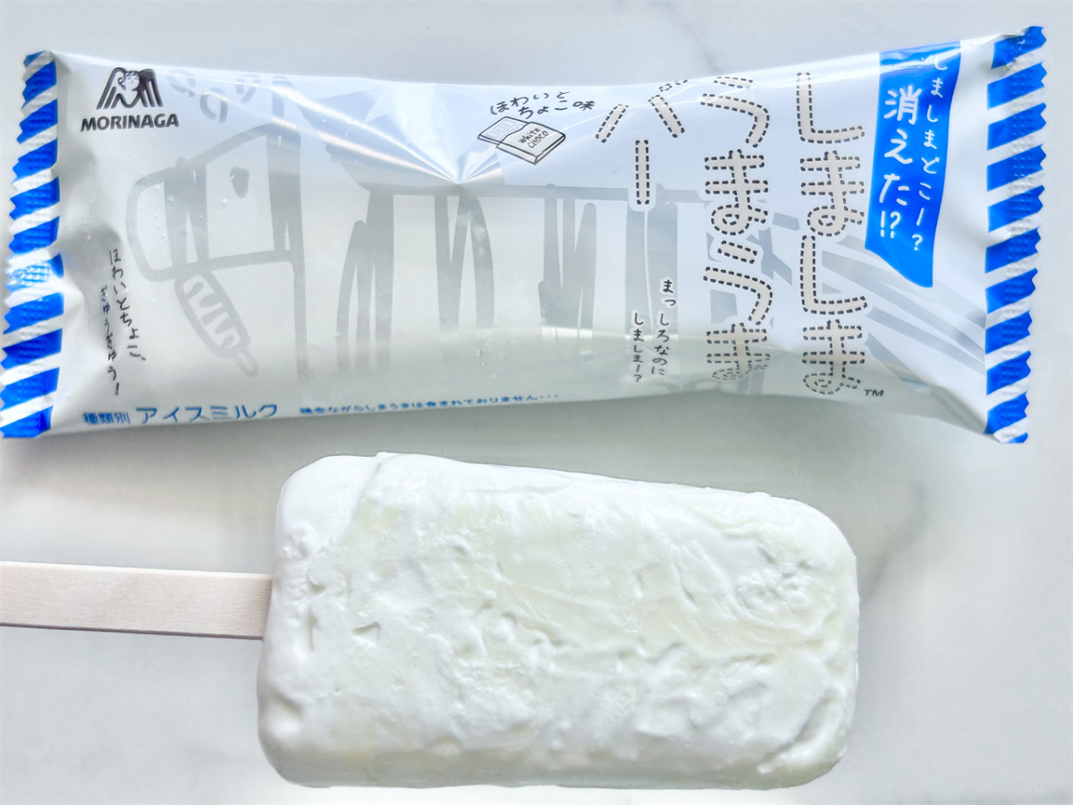 【人気アイスがまさかの姿に】新発売「消えたしましまうまうまバー」を食べてみたよ