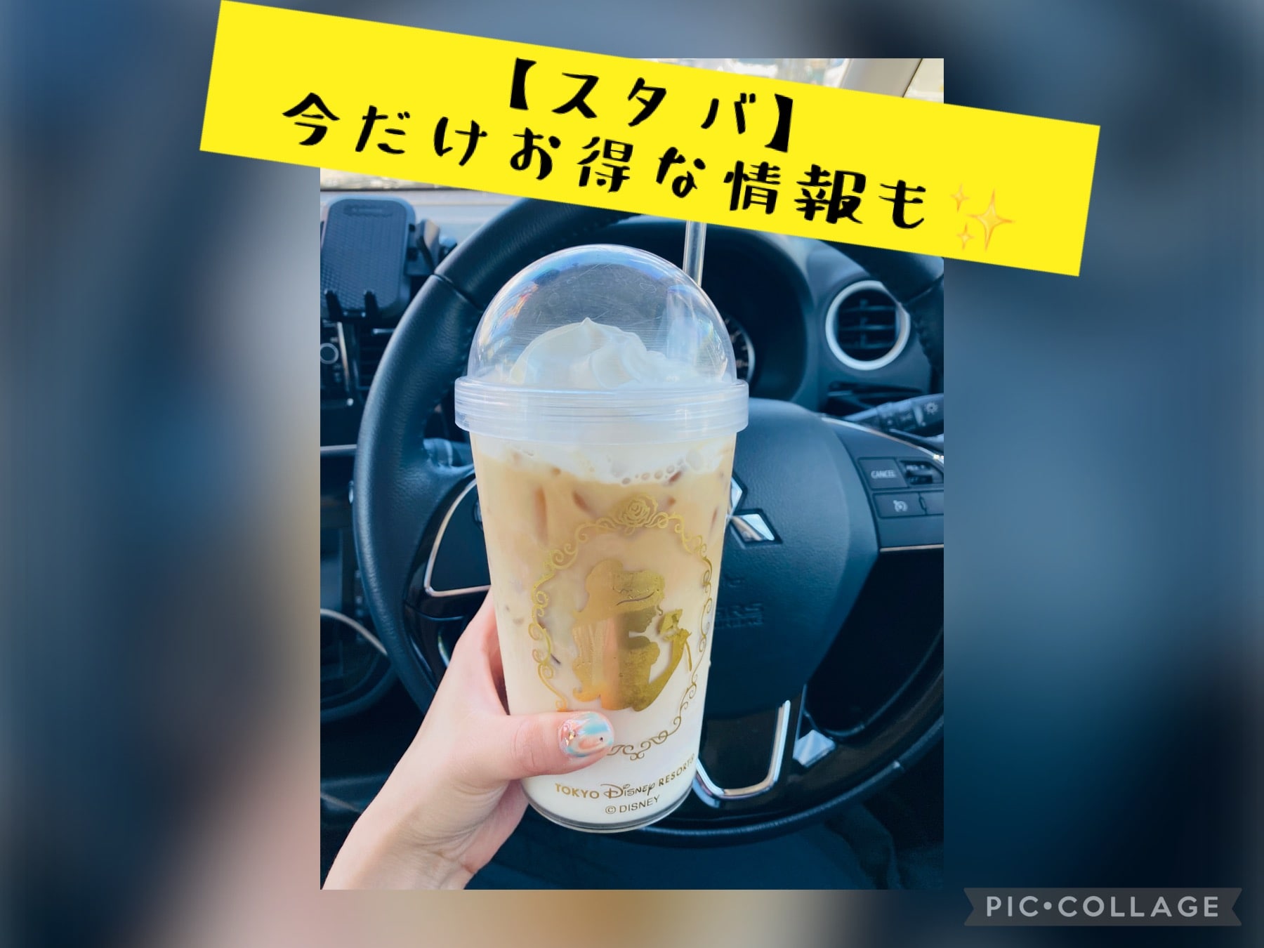 【スタバ】神ドリンク復活！6/12発売のほうじ茶クラシックティーラテ☆今だけお得な情報も