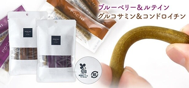 シニア犬向けのデンタルガム「デンタルプロバイオガム ソフト」を新発売！関節トラブルが気になる小型犬にもおすすめ