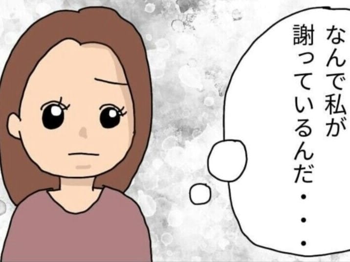 毎日「人の家のプールに入りにくる親子」体調不良のため中止と伝えたら、信じられない態度に