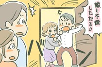 『うちの嫁と不倫してるだろ！』友人夫婦が突然襲来⇒まさかの結末に呆然≪不倫トラブル≫