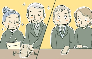 『助け合いましょう』お金をせびる義父と義母⇒両家の“金銭格差”がトラブルの種に≪お金のトラブル≫