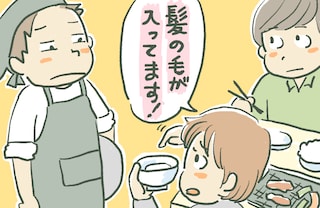 『髪の毛が入っています』注文品に異物が混入⇒不機嫌な店員の態度に怒り≪飲食店トラブル≫