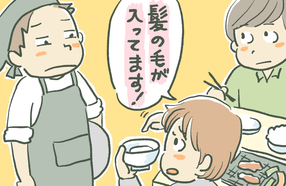 『髪の毛が入っています』注文品に異物が混入⇒不機嫌な店員の態度に怒り≪飲食店トラブル≫