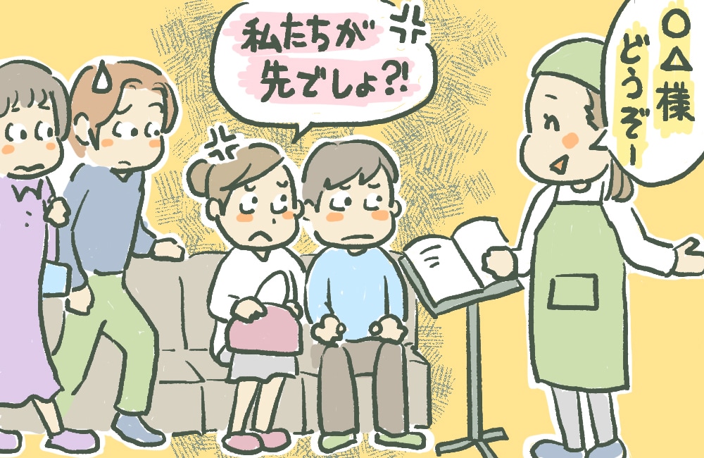 『店のルールです!』あとから来た人を先に案内⇒店員さんに確認すると不機嫌に≪飲食店トラブル≫