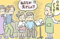 『店のルールです！』あとから来た人を先に案内⇒店員さんに確認すると不機嫌に≪飲食店トラブル≫