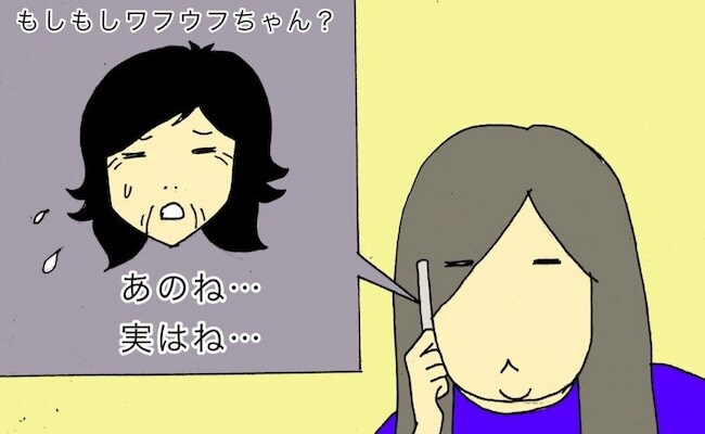 「あのね…実はね…」早朝に弱々しく暗い声で電話をかけてきた母の用件とは #母の認知症介護日記 84