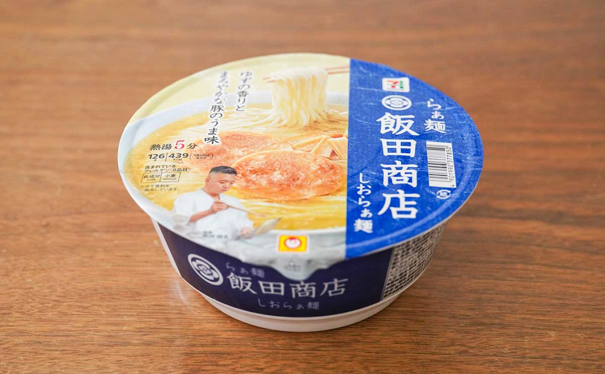 「激うま」【どん兵衛】新商品は1回試したほうがいいかも【おすすめ3選】