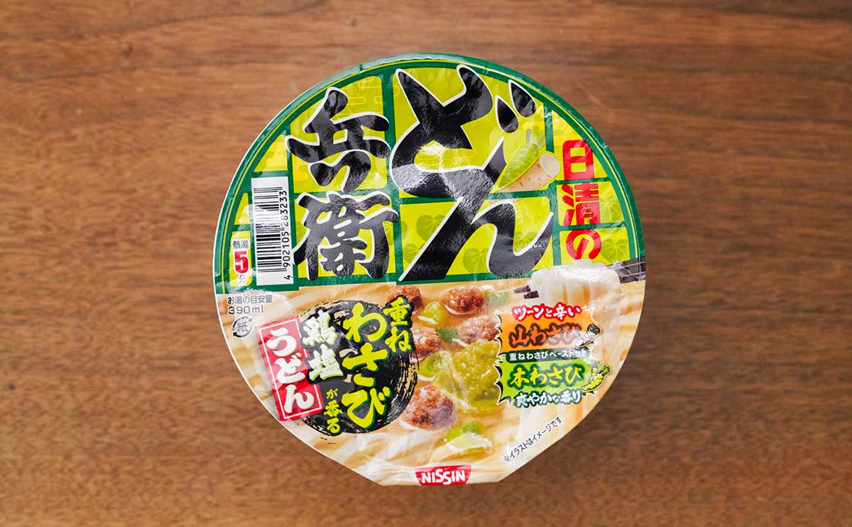 「激うま」【どん兵衛】新商品は1回試したほうがいいかも【おすすめ3選】