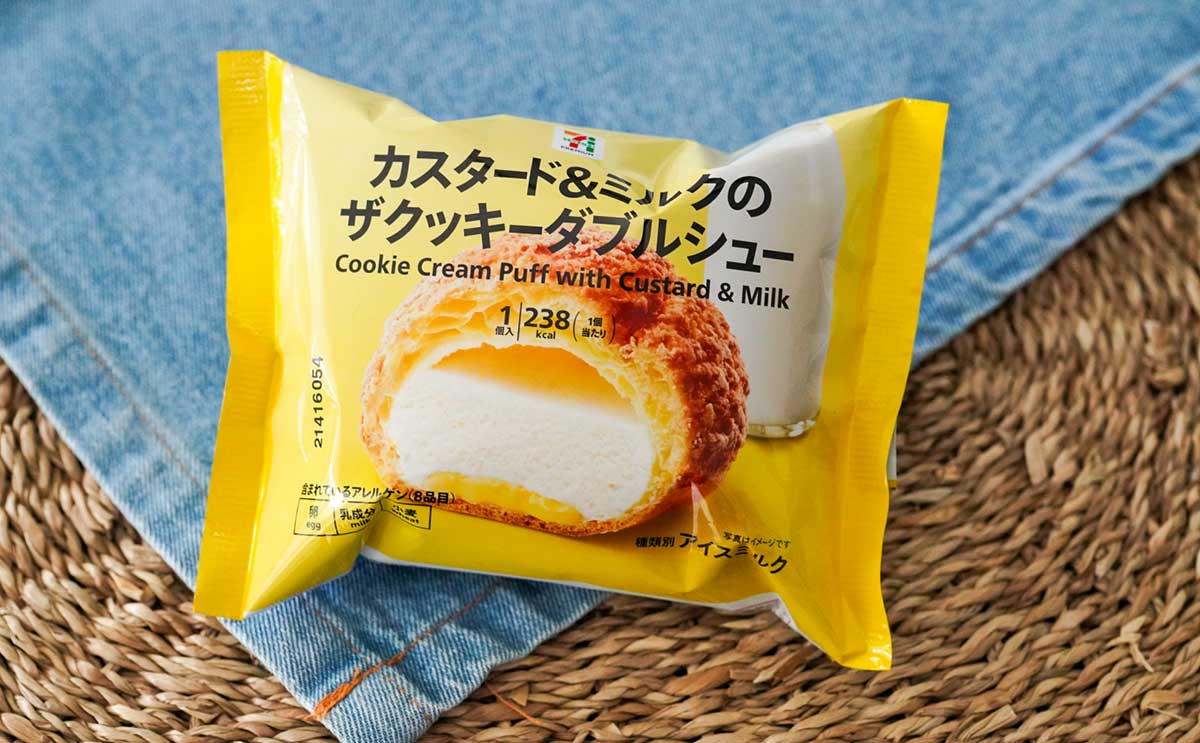 「最高においしい」「リピートする」新発売【セブンアイス】は2層仕立てに