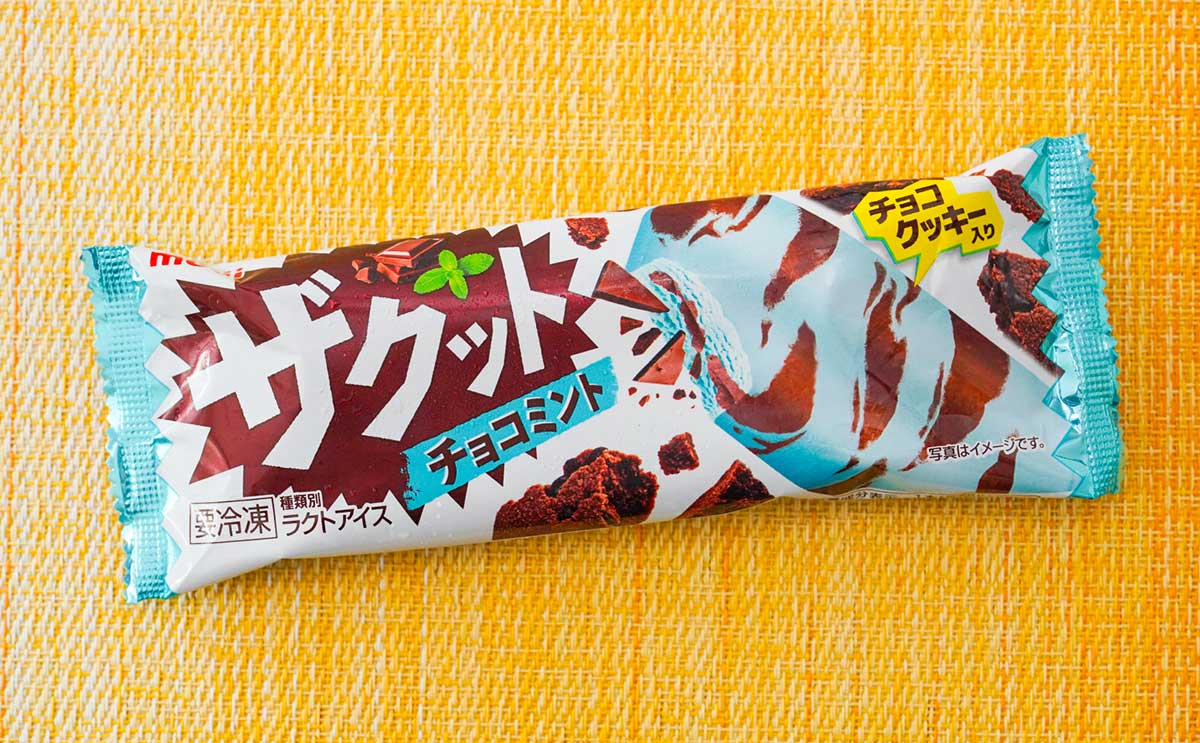 「スッキリしててうまい」【ファミマ】数量限定アイスがザックザクで美味しい