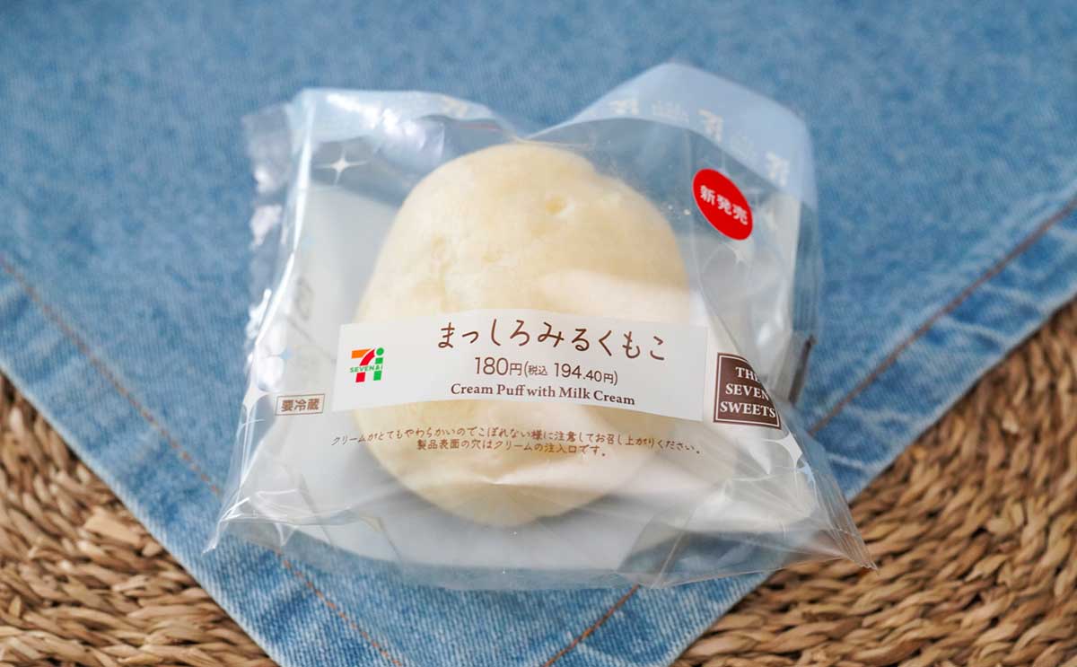 「本当においしい」【セブン】新発売の真っ白スイーツはさっぱり系