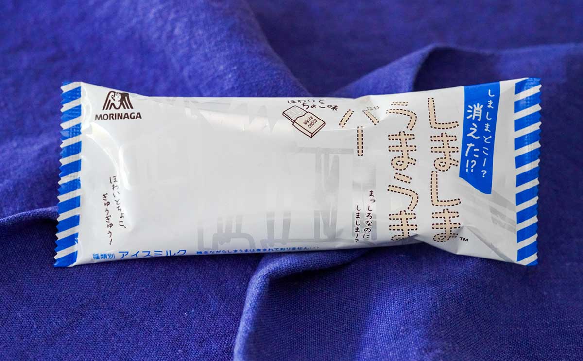 【ファミマ】数量限定アイスに「めっちゃおいしい」の声【おすすめ3選】