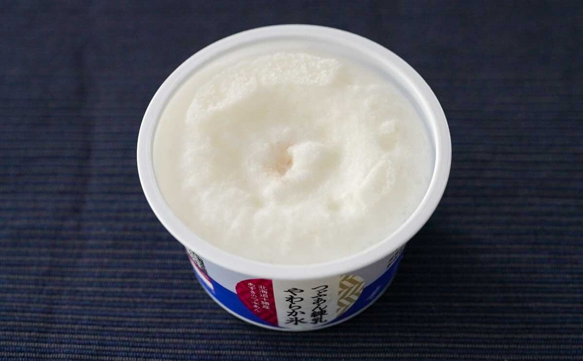 【ファミマ限定】白い氷の中にめっちゃウマいの入ってる