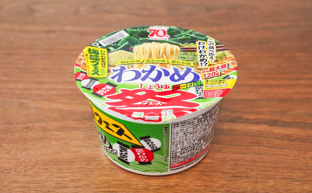 「クセになるうまさ」6月発売の【カップヌードル】がかなり美味しい【おすすめ3選】