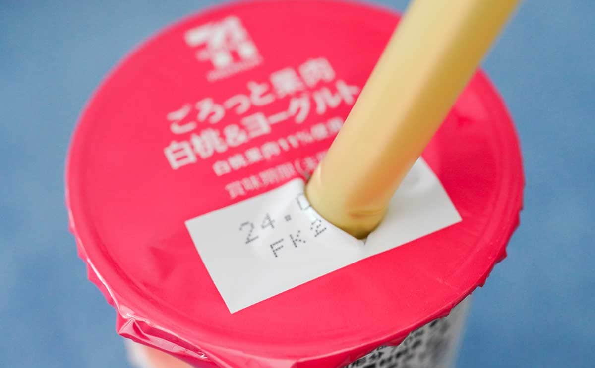 【果肉ごろごろ】セブン新作ドリンクは毎朝飲みたくなる美味しさ
