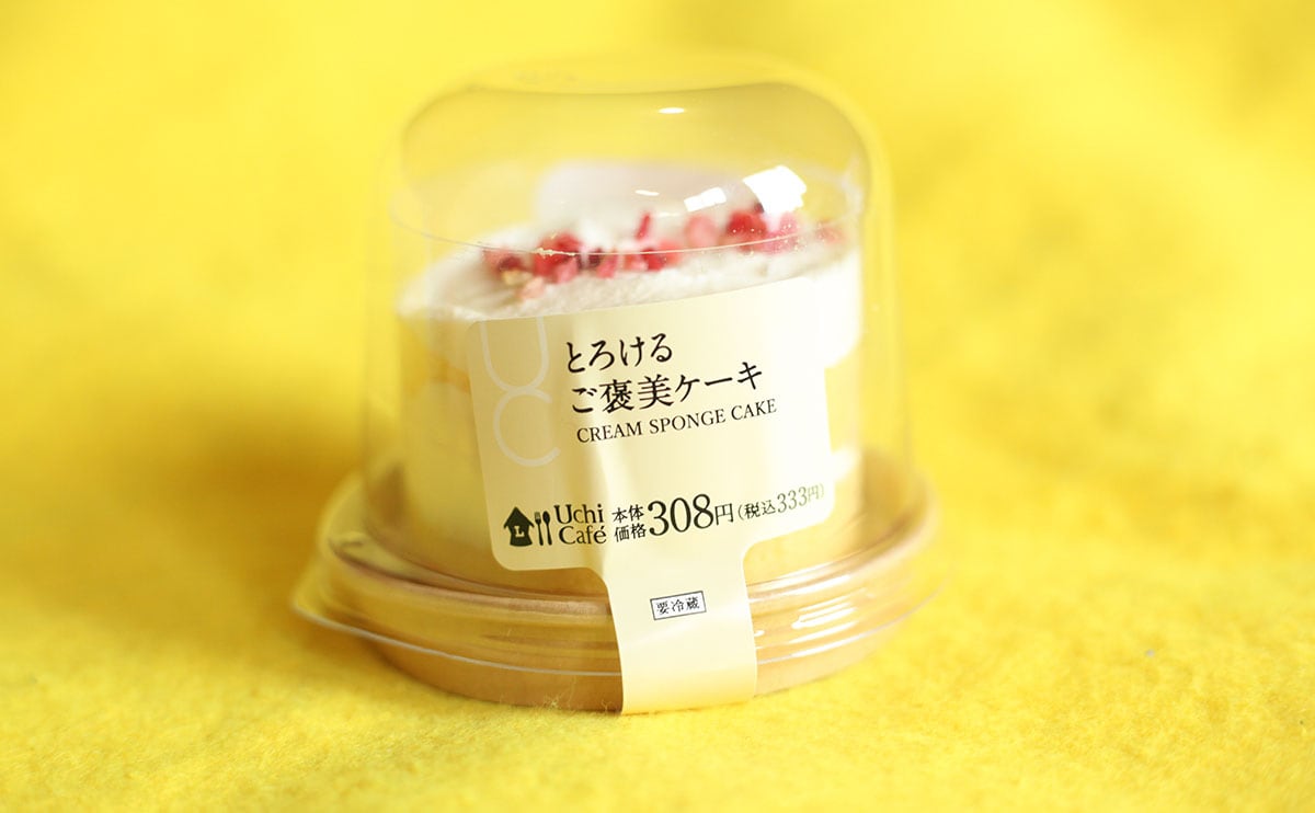 「大好き」「ケーキ屋の味」ローソンの新作スイーツが絶品らしい