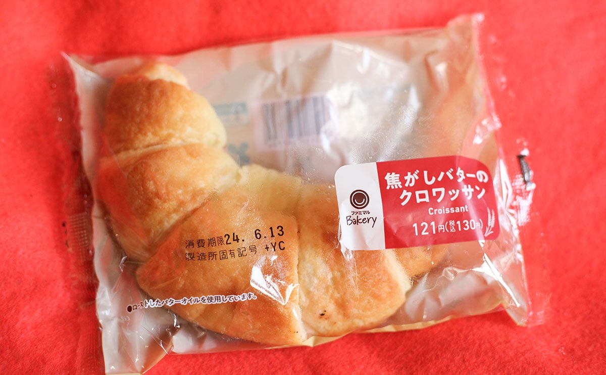 ファミマの絶品パン、130円になっちゃったけどやっぱりうまい