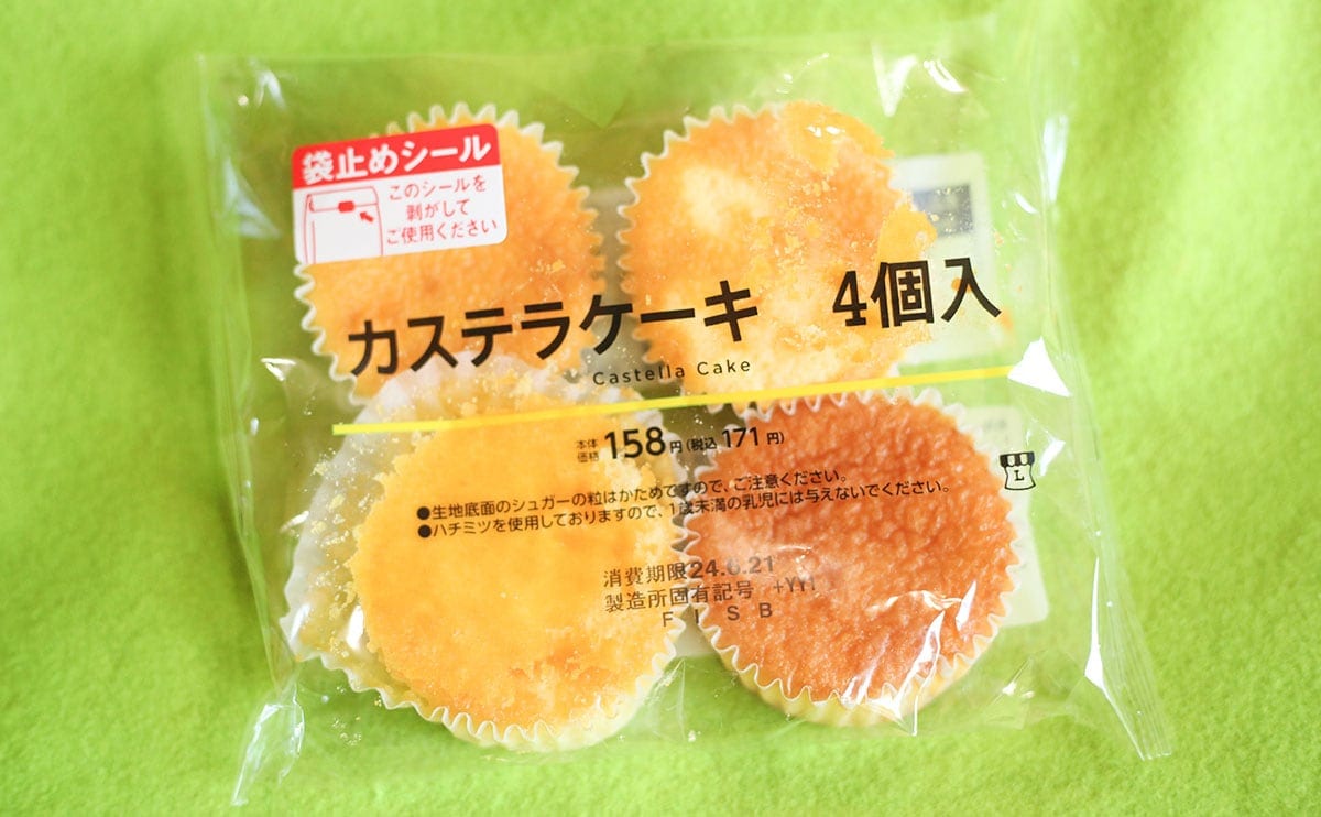 “コスパ重視派”におすすめ。おやつにぴったりのコンビニ新商品3品