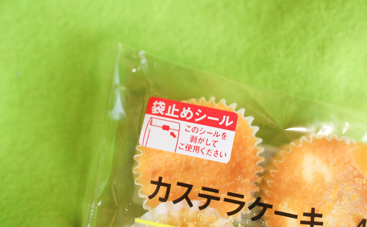 【注意点あり】171円で4個入。ローソンで買える“高コスパ”おやつ