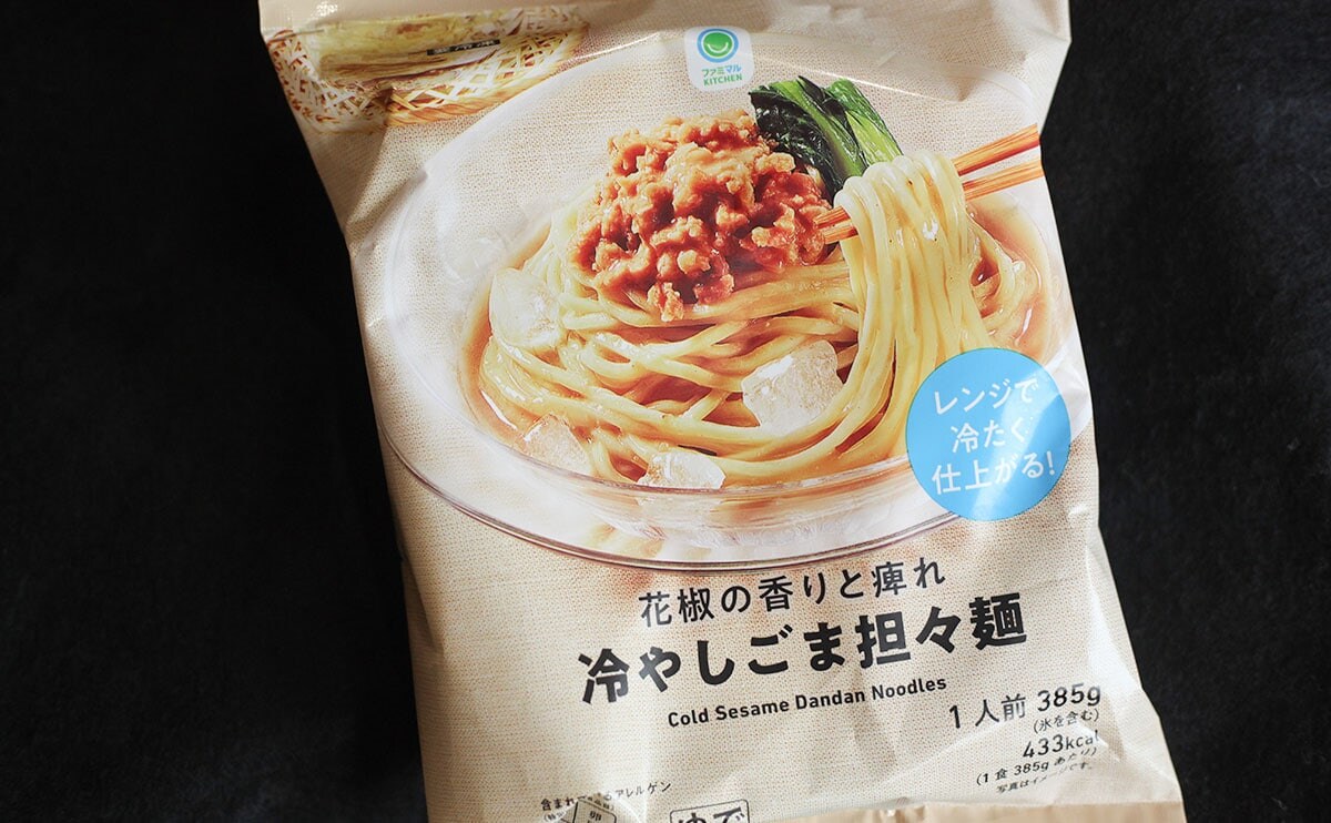 「キマる」「やばい」ファミマの『冷凍麺』にハマる人が続出!?【おすすめ2品】