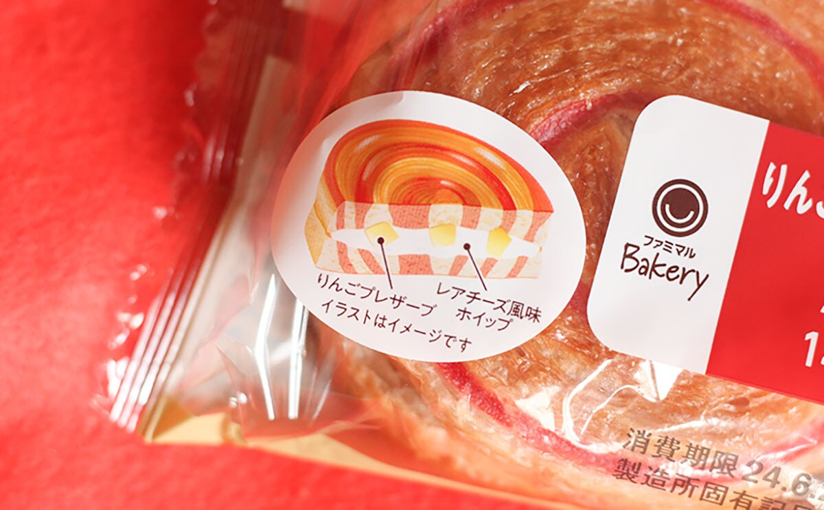 冷やしてもおいしい。ファミマのさっぱり系『デニッシュ』