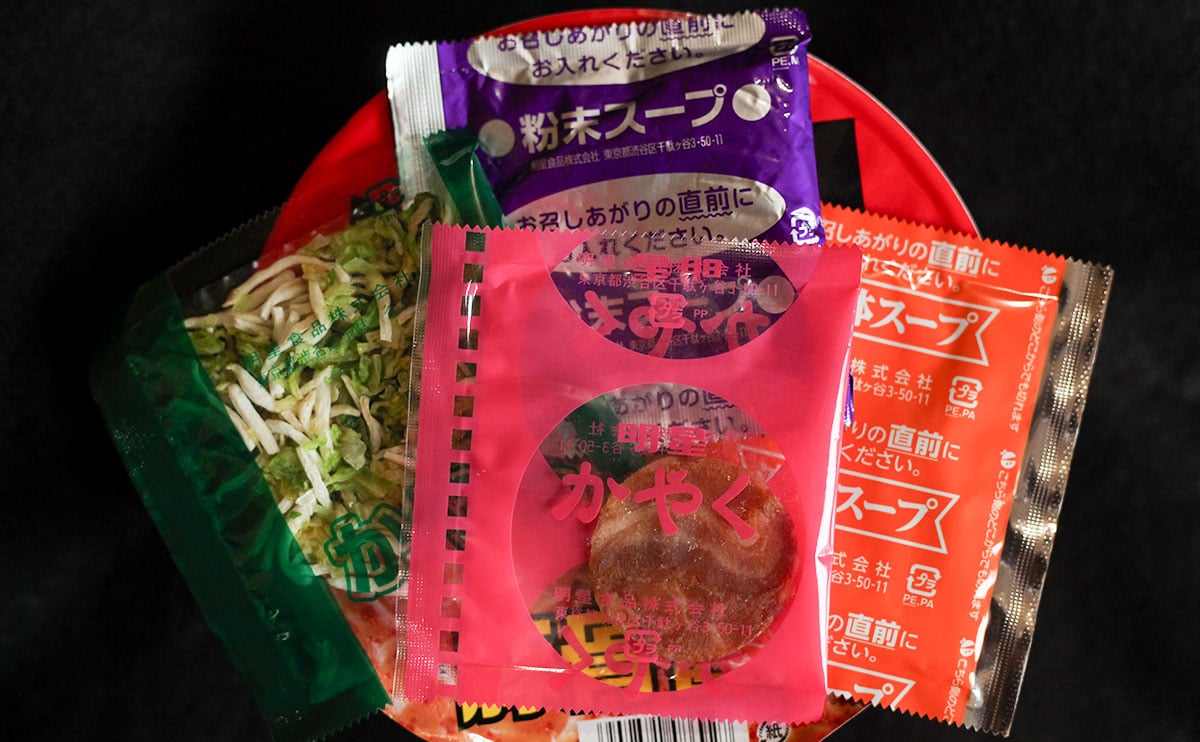 がつんと食べごたえあり。『バリ男』監修のローソン限定カップ麺が登場