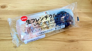 専門店超えて１番おいしいかも「めちゃめちゃうまい」【セブン】生フレンチクルーラー