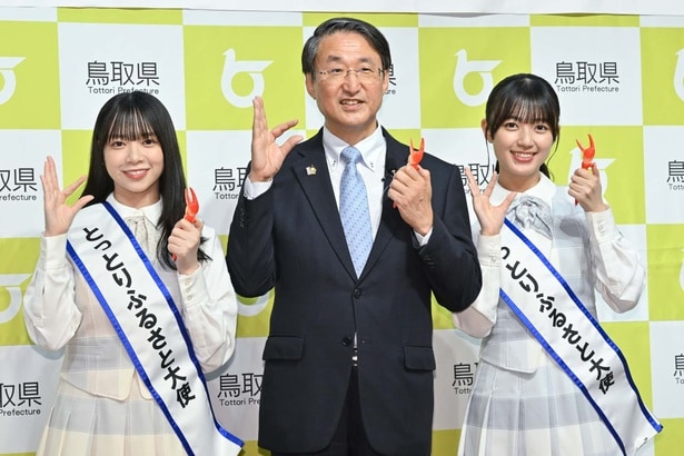 日向坂46山口陽世＆平尾帆夏が“とっとりふるさと大使”に就任「鳥取県に恩返しができるように頑張りたい」