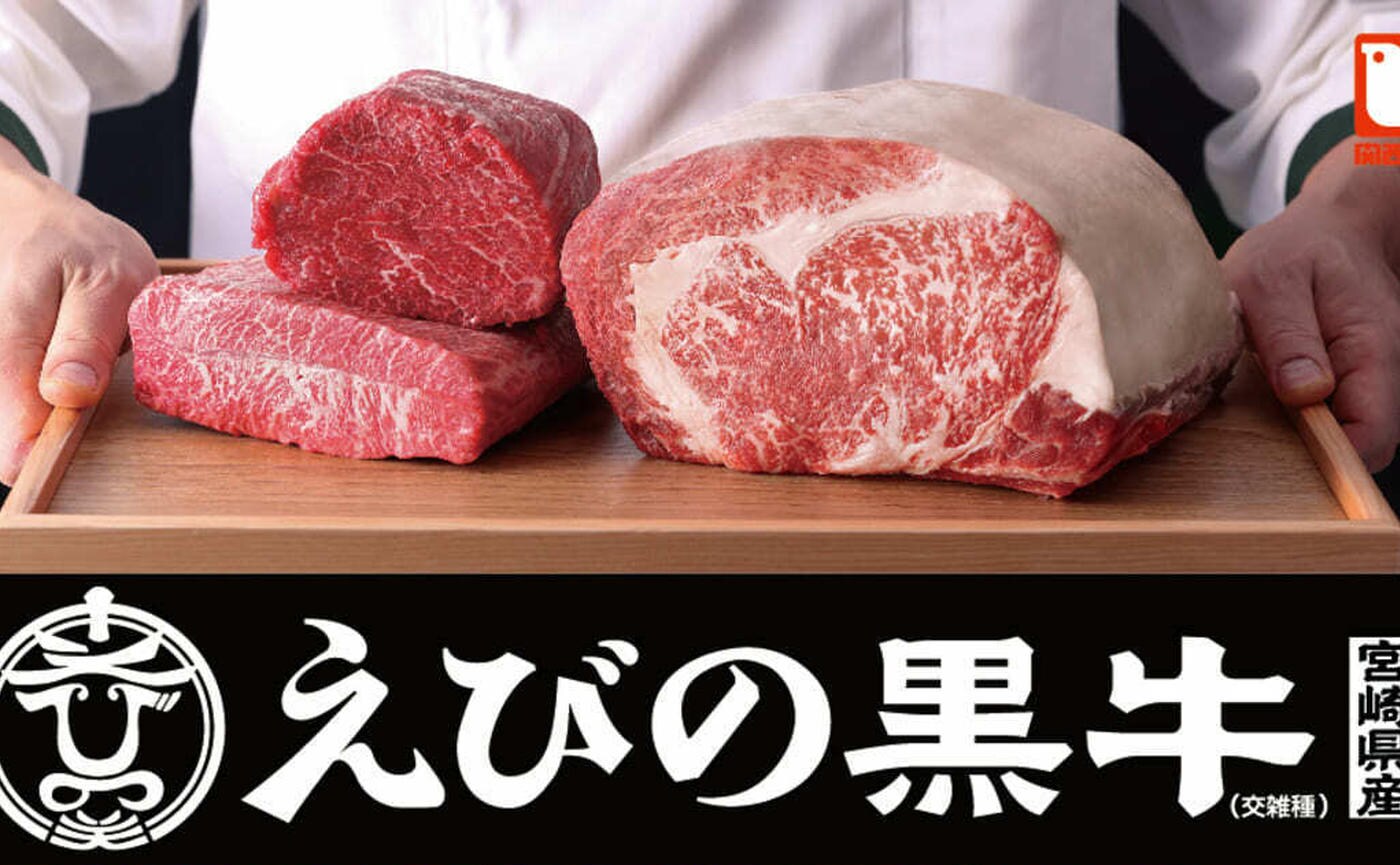 ウソ!?このお肉【関西スーパー】でしか買えないの（泣）!?「えびの黒牛」国産牛ブランドが”至高の肉”過ぎる♪