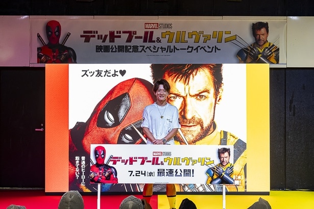 映画「デッドプール＆ウルヴァリン」大倉士門がみちょぱのアベンジャーズ参戦に太鼓判