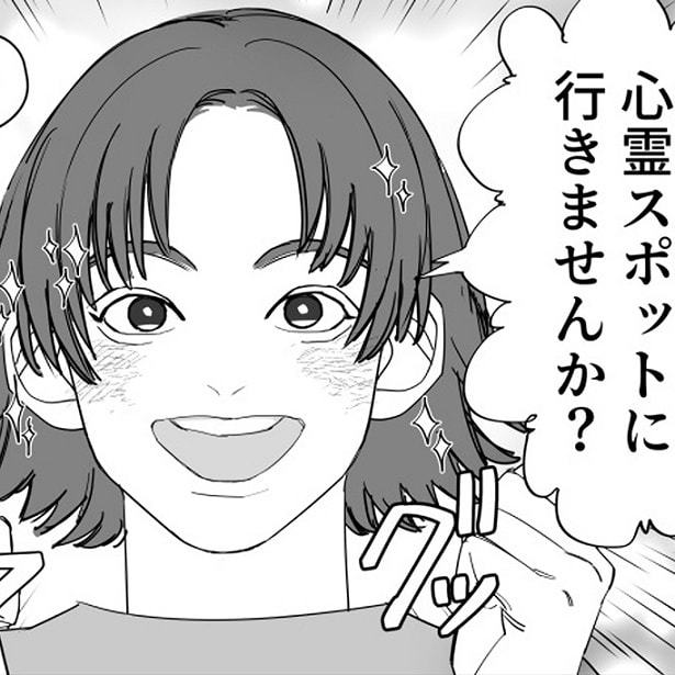 【ホラー漫画】霊より怖いものもある…！「女3人が心霊スポットに行く話」に「ホラーなオチがなんと2つ」と驚嘆【作者に訊く】