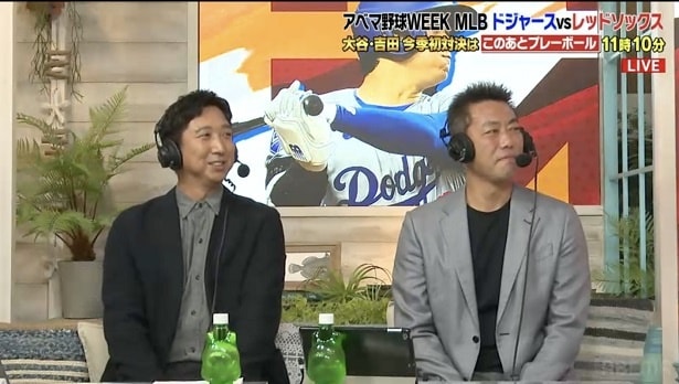 上原浩治、藤川球児、解説者としてABEMA中継初登場、MLBの通訳事情を語る「通訳をつけないでいると、向こうも話しかけてくる」