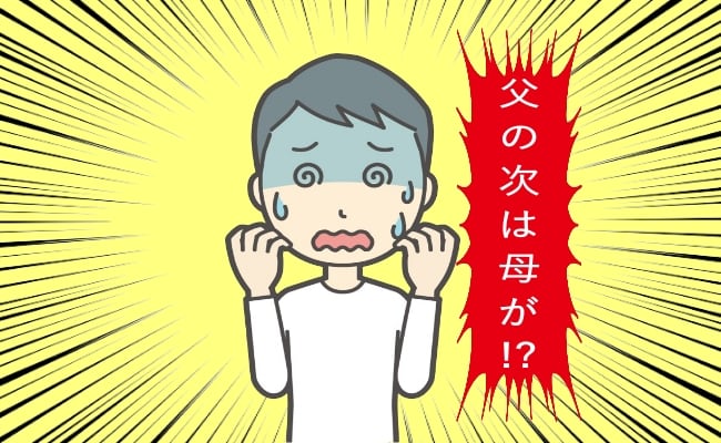 「父の介護が終わったと思ったら…」今度は母の介護が！？2つの介護を経て感じたこと【体験談】