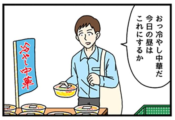 【ギャグ漫画】コンビニで冷やし中華を温められたら…!?店員とお客のやり取りに「どっちも疲れてる」などの声＆爆笑の嵐！【著者に聞いた】