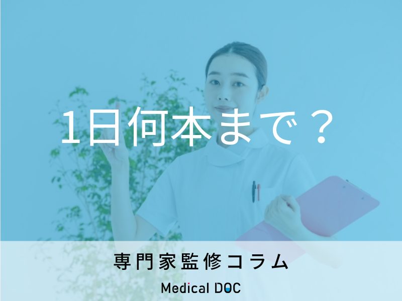 エナジードリンクは1日何本まで飲んでいい？ 注意したいポイントは「糖質の摂りすぎ」