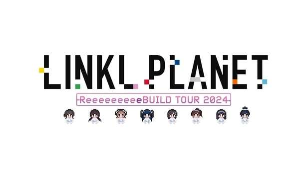 LINKL PLANET、初の全国ツアー！自慢のプラモ「#リンプラに見せてね」出張版も