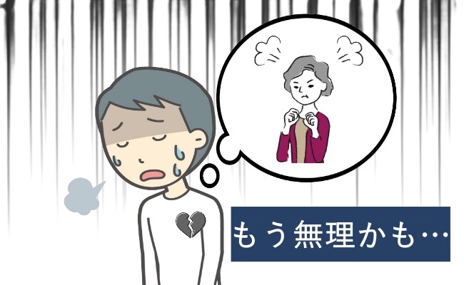 「何度も心が折れそうに…」認知症による暴言や暴力…それでも介護に向き合えた理由は【体験談】