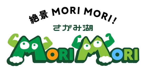 さがみ湖リゾート プレジャーフォレストがリニューアル！絶景レジャーパーク「さがみ湖MORI MORI」へ進化