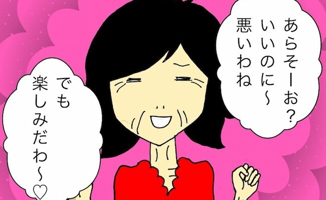 母「楽しみだわ～」自分の誕生日会を楽しみにしていたが…理解できていない？ #母の認知症介護日記 93