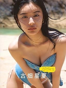 「美の極みですね」「美白美人」元ViViモデル・古畑星夏さんが水着で抜群のスタイルを披露！